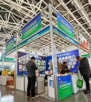 Prof. Ding Group blista na 10. New Channel Expo